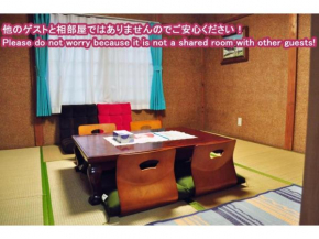 Guest House HiDE - Vacation STAY 64833v